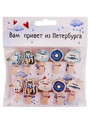 Прищепки декоративные "Вам привет из Петербурга", 10 шт (упаковка)