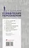 Управление персоналом. Учебник - 1