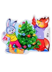 Мини-плакат "Звери украшают елку"