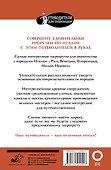 Прогулки по Италии - 1
