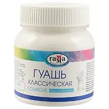 Краска гуашевая, белила титановые, 220 мл