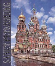 Альбом Санкт петербург (SANKT PETERSBURG) (нем.яз.)