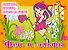 Феи и эльфы. Posters to color - 0