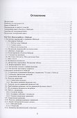 Инженерные расчеты в Mathcad - 1