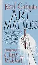 Art Matters
