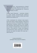Мужчины без женщин - 1