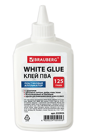 Клей ПВА Brauberg, 125 г