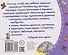 Считалочки. Книжки-малышки с детским фольклором - 1