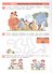 Математическая мозаика. Рабочая тетрадь для детей 5-6 лет - 1