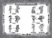Последний блок. Хроники Вудсворта. Официальная книга приключенний. Minecraft - 1