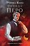 Пепел и перо - 0