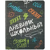 Дневник школьный Феникс+, "Граффити"