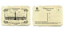 Открытка дизайнерская, одинарная. Зимний дворец, 10х15см