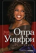 Опра Уинфри: Биография