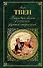 Банковый билет в 1 000 000 фунтов стерлингов : рассказы : [пер. с англ.] - 0