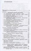 Численные методы - 1