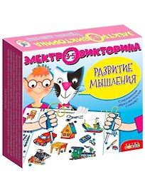 Настольная игра-викторина «Развитие мышления», Дрофа-Медиа