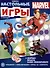 Развивающая книжка. Развивающая книжка с настольными играми СНИ № 2205 ("MARVEL") - 0