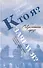 Кто я? Зачем я? Сборник рассказов - 0
