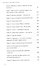 Квантовое питание. Подлинный эликсир молодости - 2