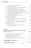 Визуализация течения жидкости в каналах: монография - 2