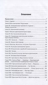 Христианская церковь - 1