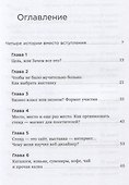 К выставке готов! Экспотренинг - 1