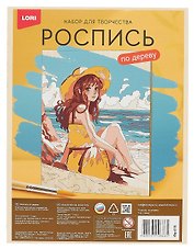 Роспись по дереву. Картина "На пляже" (24,5х18,5 см)