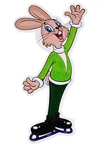 Мини-плакат "Заяц-фигурист"