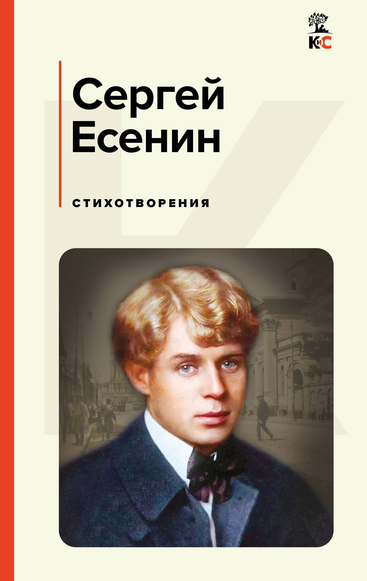 

Стихотворения