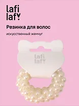 Резинка (иск.жемчуг) (5см) (12-Linxi-3) (Lafilaf)