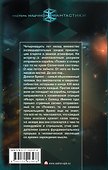 Эхопраксия - 1