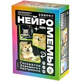 Настольная ира: Нейромемы: Генератор хорошего настроения, арт. MAG119944