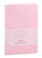 Записная книжка А6- 80л кл. "Graсe" райский розовый, иск.кожа, ляссе, инд.уп.