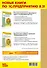 1С:Библиотека разработчика. Разработка сложных отчетов в «1С:Предприятии 8». Система компоновки данных. 2 издание» (+CD) - 1