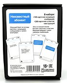 Настольная игра «Неизвестный абонент», Мемограм - 1