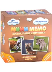 Настольная игра "Домашние животные Ми-Ми-Мемо"
