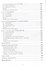 Проектирование информационных систем. Учебное пособие для вузов - 2