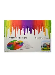 Набор для творчества, Белоснежка Картина по номерам 30*40см Лошадки