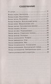 Беседы о бытовых электроприборах - 1