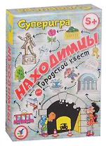 Игра настольная Дрофа - Медиа Карточные игры. Находимцы