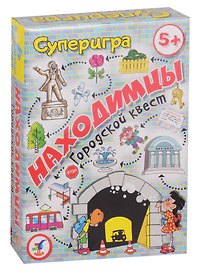 Настольная игра-квест «Суперигра Находимцы», Дрофа-Медиа