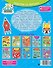 Объёмные игрушки из бумаги. Космические роботы - 1
