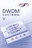 DWDM-системы , 5-е изд. - 0