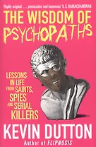 The Wisdom of Psychopaths