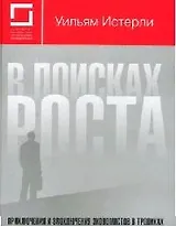 Производственная система Тойоты: Уходя от массового производства. 2-е изд.