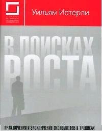 Производственная система Тойоты: Уходя от массового производства. 2-е изд.