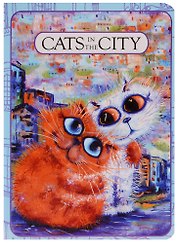 Записная книжка «Cats in the City: Обнимушки» А6