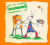 Поздравляю!