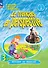 Французский язык. 3 класс. Углублённый уровень. Учебник. В двух частях. Часть 2 - 0